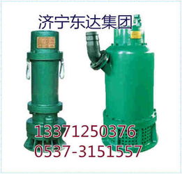 礦用排沙電泵隔爆型電泵 濟寧東達機電高品質防爆設備解析