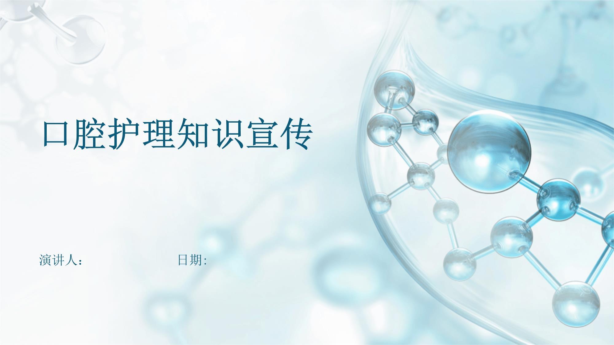 日?？谇蛔o理全攻略 不止于刷牙，更在于細節